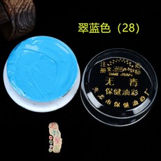 WPMU 戲曲化妝用品油彩，無毒戲劇臉部底色京劇越劇臉譜臉彩防水兒童顔料，台灣出貨, 翠藍色（28）