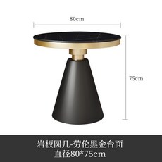 輕奢沙髮椅酒吧會所接待售樓處單人休閒椅辦公會客美容院洽談沙髮桌椅 組閤 傢用小戶型茶桌飯桌 商店麵洽談桌椅組閤 接待桌, 勞倫黑金圓幾80*75