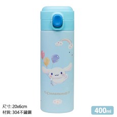 韓國 lilfant 大耳狗304不鏽鋼兒童餐具套裝 (筷子/湯匙/叉子/杯子/水壺/餐盤/餐具袋)，可愛卡通設計，外出攜帶方便, 1個, 保溫杯, 藍色, 保溫杯