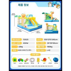 에어바운스 수영장 미끄럼틀 물놀이터 가정용 정원 마당 야외 실내, 15. 공룡의 성 335x275x245cm, 1개