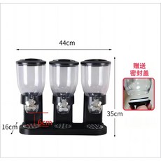 호텔 시리얼 디스펜서 2구 곡물 오트밀 보관통 조식 뷔페