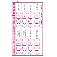 6703ae1a4b0d18650affa98975c7b9