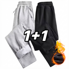 헤이싱크 기모 겨울 바지 2장세트 스트레이트 일자 팬츠