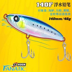 釣之屋 140F 浮水大鉛筆 46克 - 岸拋遠投 牛港/飛扁/鬼頭刀適用, D粉背黑點點,盒裝1入, 1個