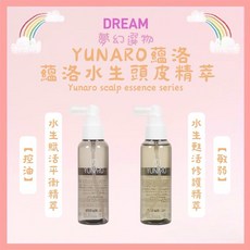 YUNARO 蘊洛 水生頭皮精萃系列, 1個, 水生賦活平衡精萃 控油 100ml, 100ml