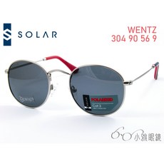 SOLAR 兒童太陽眼鏡 Wentz JSL30490569 適6-9歲 偏光鏡片 小雅眼鏡