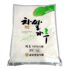 금보 찹쌀가루 1kg 식품 > 가루/조미료/향신료 가루 밀가루/부침/튀김/빵가루 밀가루, 1개