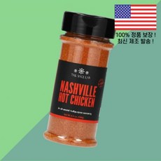 더 스파이스 랩 내슈빌 핫 치킨 시즈닝 6.5온스 184g The Spice Lab Nashville Hot Chicken Seasoning 6.5oz, 더 스파이스 랩 내슈빌 핫 치킨 시즈닝 6.5온스 18