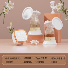 至寶 雙邊電動吸乳器 18檔按摩吸乳, 白色PPSU, 1個