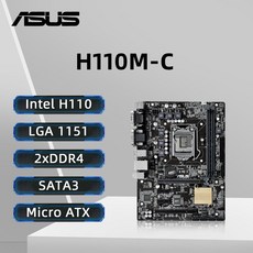 ASUS H110M I5 6500 PCI 마더보드 사용하여 지원 DDR4 1151 H110 ATX를 USB3 CPU를 칩셋 8GX2 INTEL