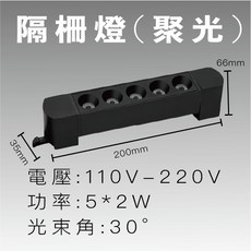 MUYI 格柵燈 COB光源 北歐無印風軌道燈, 1個, 10W格柵燈(20cm)-黑殼,白光-6000k