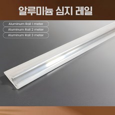 캠핑카 어닝레일 심지 알루미늄 카라반 어닝용품 어닝룸 캠핑용품