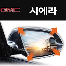 옵틱글래스 2023 GMC 시에라 5세대 680R 광각 사이드 와이드미러, 1개, No.5568 - 5세대/23~/BSA