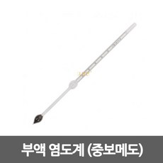 동명계기 부액 염도계 중보메도 0~70°Be, 단품, 1개