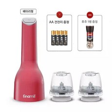 doii 전동 후추그라인더 소금그라인더 향신료 분쇄기 양념통, 배터리 모델은 빨간색 + 2개의 향신료 통 x 셰프 린