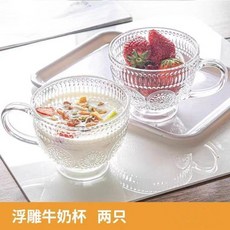 無標題 早餐杯 玻璃早餐杯 太陽花玻璃早餐杯復古浮雕燕麥牛奶杯家用大容量帶把勺高顏值杯子, 1個, 太陽花杯2只 350ml ,源頭廠家 清倉處理, N/A