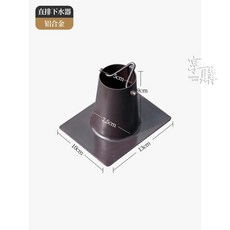 雨鏈 日式庭院排水鏈 竹筒引水鏈 別墅屋簷落水裝飾 排水導流, 1個, 仿銅下水口直排[鋁合金]