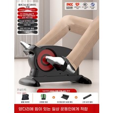 자전거 사이클 앉아서 타는 운동기, 1, M. T03