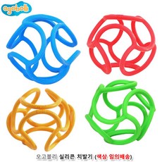 신생아 실리콘 치아발육기 위생적인 치발기 소근육 돌쟁이 2세 2살