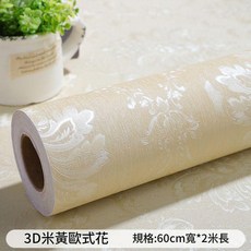 3D加厚防水自粘牆紙 歐式風格背景貼紙, 60cm寬X2米長