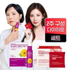 푸드올로지 2주 집중세트 다이어트 보조제