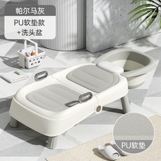 샴푸 의자 가정용 샴푸대 성인 임산부 세발기 보조 목욕 머리감는의자 접이식 샤워베드, 1개, 11_그레이 홈 있는 업그레이드 PU 버전