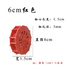 야외 물레방아 인테리어 조경 발코니 물레방아 나무 50cm 야외 장식품, O. 6cm 빨강 바퀴