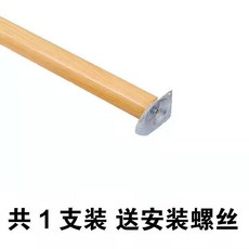 桃園出貨 桌腿支架配件 木頭桌腿 家用桌腿 加粗實木桌腳寫字桌 可拆卸木腳, 30cm木腿  傾斜款   1只, 1個