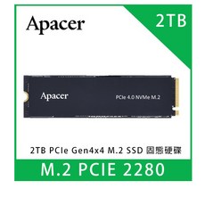 Apacer 2TB PCIe Gen4x4 M.2 2280 固態硬碟, Q4X