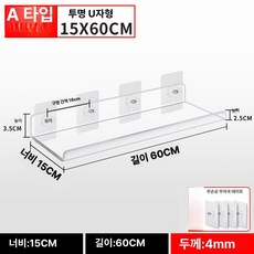 kururu 업소용까치선반 업소용상부선반 업소용선반600, 1단, 스타일 A 60x15cm