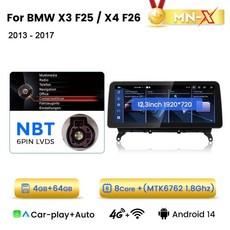 오토 올인원 네비게이션 NBT 13 64GB GT 스테레오 F07 NBT 11 2011 G, 1MB, I. MTK6762 4+64 12.3인치