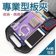 資料夾板文件盒 團購 黑色, 詳見包裝, 1個