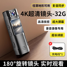 4K超清鏡頭 128G大容量錄音錄像機 180°旋轉高清夜視超長續航錄音筆, 頂配款【帶屏直錄-超清屏顯-增透夜視】-32G, 無