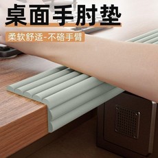 加厚扶手墊枕 記憶海綿 柔軟舒適 有效保護手臂, 柔彈輕柔高迴彈灰色,2米*1條共2米, 柔彈輕柔高迴彈灰色, 2米*1條共2米