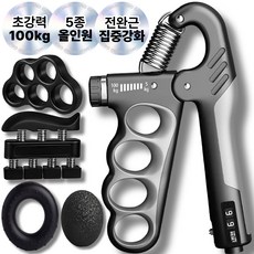 그립엑스 손 악력기 남성용 100kg, 1개, 블랙