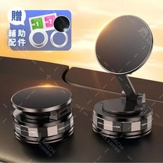 磁吸手機支架 車用手機架 MagSafe兼容強力磁吸 滴膠吸盤皮面可用, 1.0款【皮革面可用！】, 1個