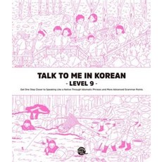 TALK TO ME IN KOREAN LEVEL 9, 롱테일북스