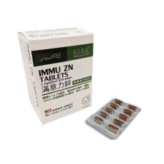 威馬康健 滿意力鋅 L-OptiZinc Q10 NAD+, 1個, 60顆