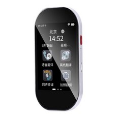 【台灣現貨】新款D8智能語音翻譯機 離線拍照 GPT多語言 旅遊出行必備 大屏幕 語言翻譯機 翻譯神器, D6翻譯機大屏幕【8G】