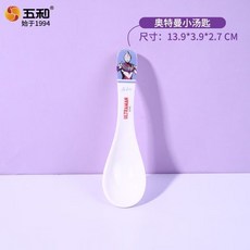 五和(WUHE)奧特曼兒童勺男孩寶寶喫飯勺子餐具密胺仿瓷家 VRWS, 1個, 迪迦大勺子