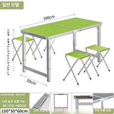야외용 사각 접이식 행사용 캠핑용 테이블 플리마켓, 25mm 100cm 그린 패브릭 스툴 4개