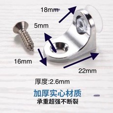 層板託 鋅合金層板託 隔板固定託, 1個, 限時搶購：7.8g厚款/鋅合金材質,新人優惠/10只裝配螺絲