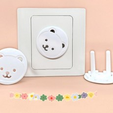 어린이 안전 콘센트 보호마개 전기 감전방지 유아 덮개캡, 1개, 보호캡 20개 01394WT