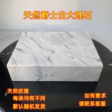 스톤 스피커 오석 받침 브라켓 15x20x5cm 서브우퍼 대리석 재즈 Q600, 재즈화이트15X15X5cm