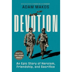 (영문도서) Devotion (Adapted for Young Adults): An Epic Story of Heroism and Friendship Library Binding, Delacorte Press, English, 9780593481462