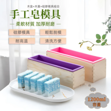 手工皂模具 柔軟材質 加厚耐磨 隨機發貨, 粉色/紫色隨機發貨, 1套
