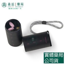 ANKOMN 營養氣密艙-隨行7日份保健品藥品密封分裝罐/藥盒(可隨需求增減攜帶格數), 黑色(一入), 1個