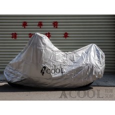 ACOOL 大型重機專用車罩，防塵防水, 防水滌塔夫材質,XL(車長255cm以下)