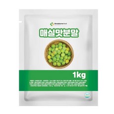 매실맛분말 1kg 과일맛분말 음료분말 베이킹분말 음료수분말 상큼한분말 과일가공