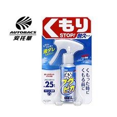 SOFT99 玻璃防霧凝膠 05072 80ml，長效防霧，安全駕駛必備, 1個